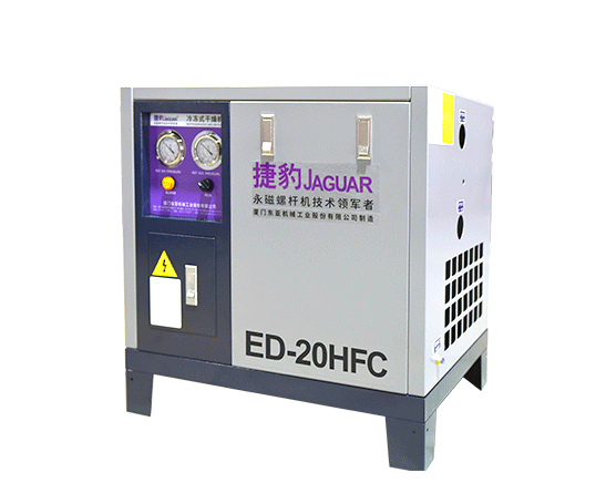 线上体育平台ED-HFC冷冻式干燥机